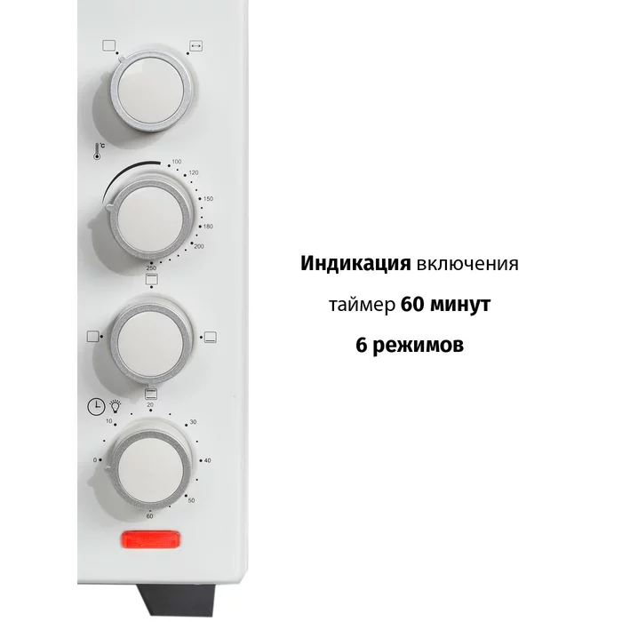 Электропечь с грилем Supra MTS-4002