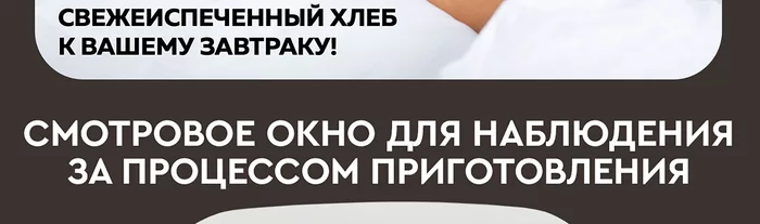 Хлебопечка Gfgril GFB-2000