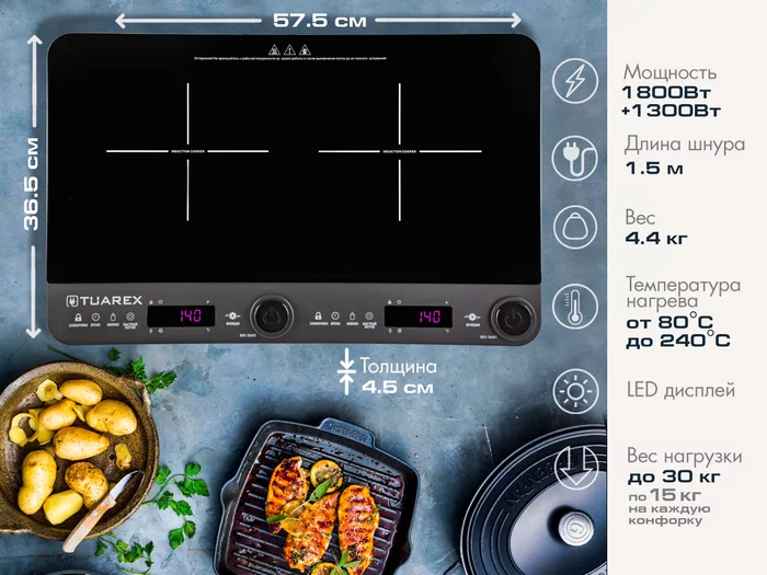 Индукционная плита Tuarex TK-2729