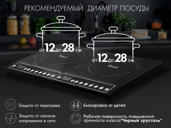 Индукционная плитка VLK Palermo-7734