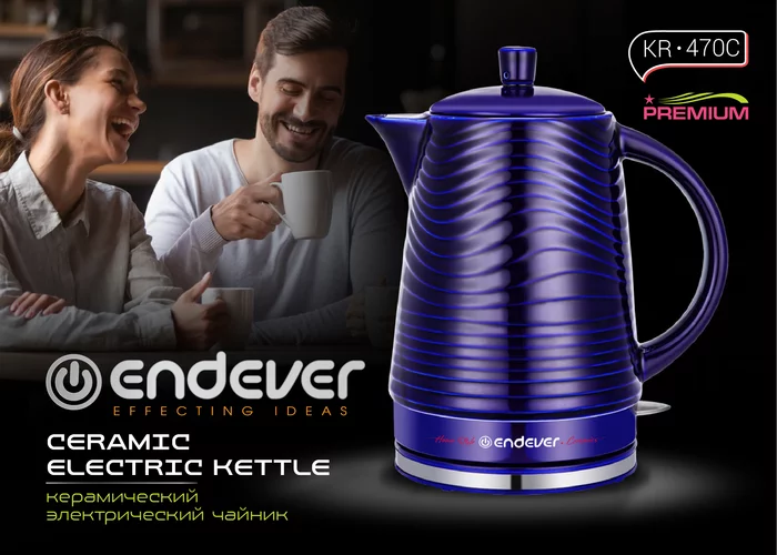 Чайник электрический керамический Endever KR-470C