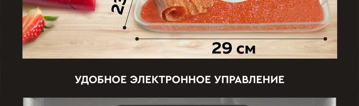 Электрические сушилки для овощей и фруктов Gfgrill