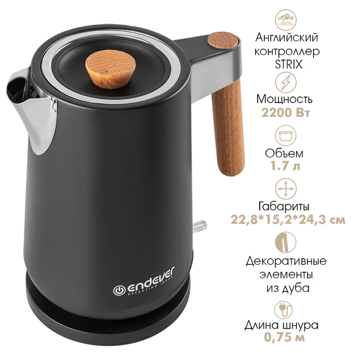 Электрочайники Endever