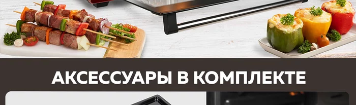 Мини-печь Gfgril GFO-77