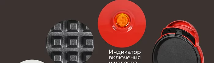 Мини вафельница электрическая Gfgril GFW-031