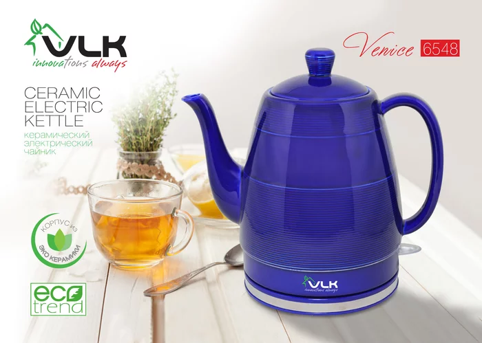 Чайник электрический керамический VLK Venice 6548