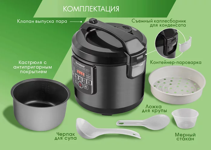 Мультиварка Endever VITA-96
