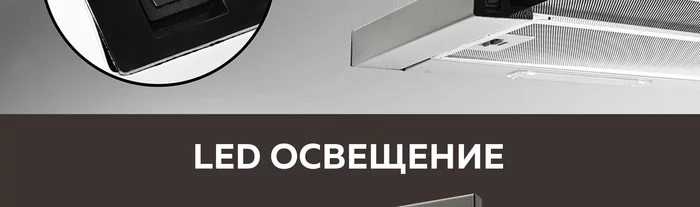 Вытяжка кухонная Gfgril GF-HD100TIN