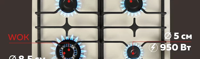 Варочная панель газовая встраиваемая Gfgril GF-HBG184