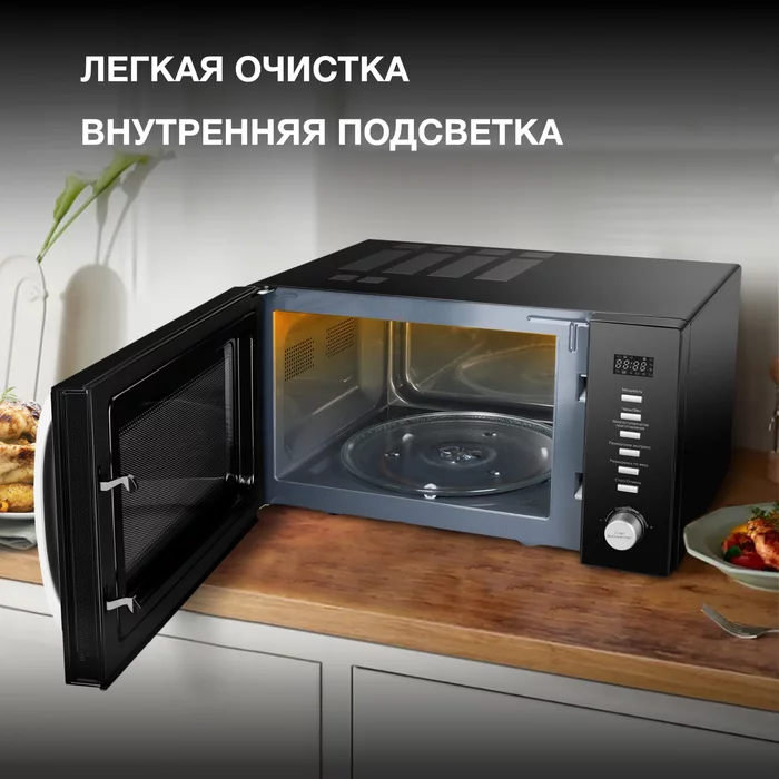 Микроволновая Печь Hyundai HYM-D3028