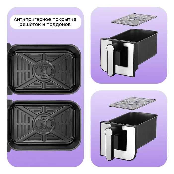 Аэрогриль Kitfort KT-2273