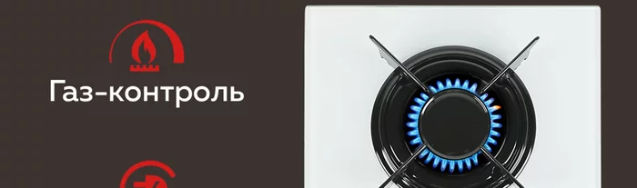 Варочная панель газовая встраиваемая Gfgril GF-HBG102W