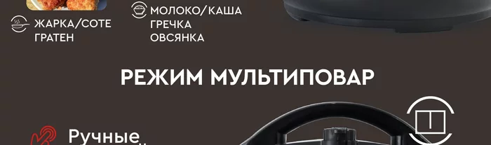 Мультиварка-скороварка 6 в 1 Gfgril GFM-500