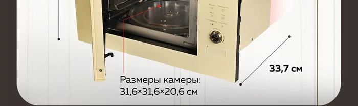 Микроволновая печь Gfgril GF-MWO2150BI