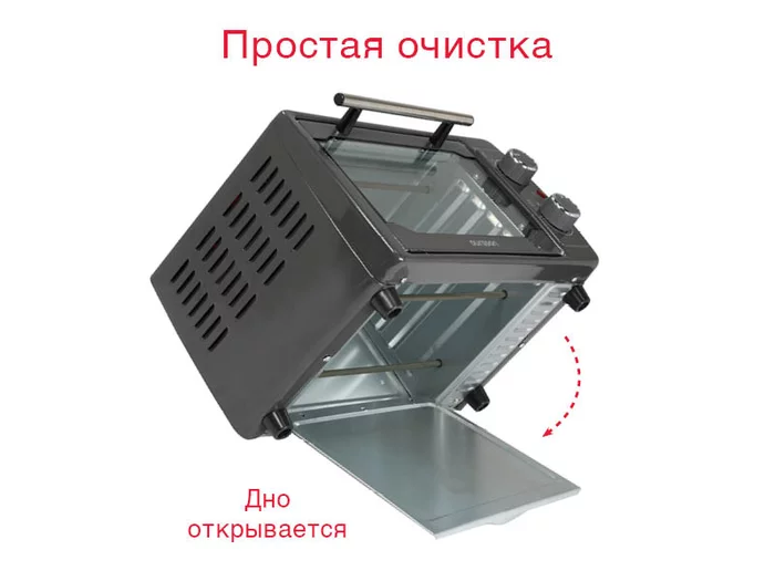 Мини-печь Oursson MO1020