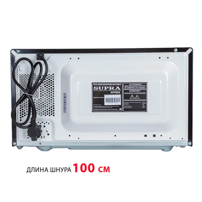 Микроволновая печь Supra 20TB55