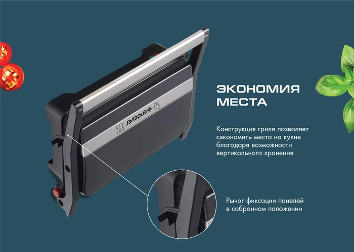 Электрический пресс-гриль Endever GRILLMASTER-119