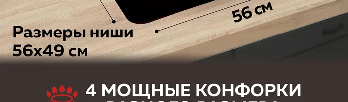 Варочная панель газовая встраиваемая Gfgril GF-HBG114IN