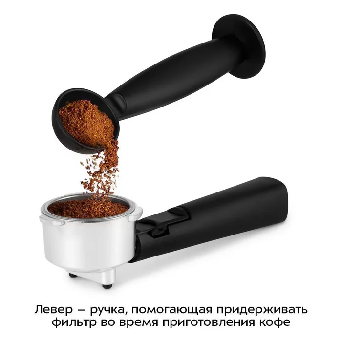 Кофеварка Kitfort КТ-7224