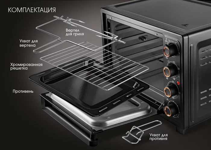 Мини-печь Tuarex TK-5050