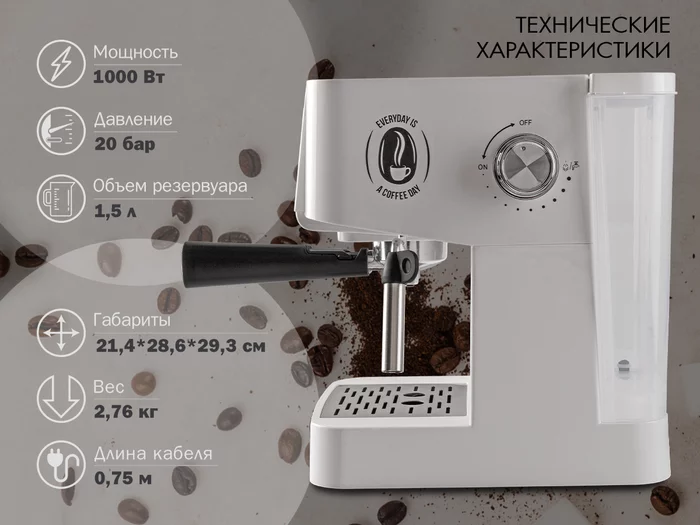 Кофеварка рожкового типа VLK VENICE-6005