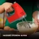 Ручные микстеры Hyundai