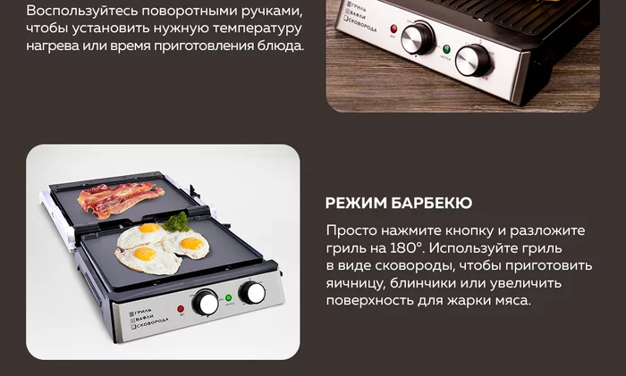 Электрический гриль Gfgril GF-180