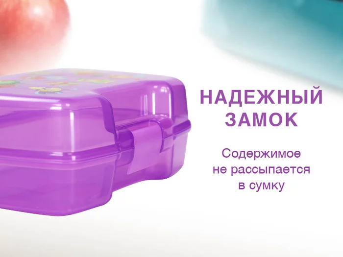 Набор из двух ланч-боксов Oursson SL1822