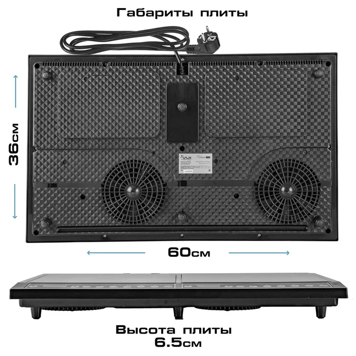 Индукционная плитка VLK Palermo-7734