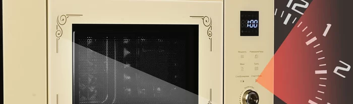 Микроволновая печь Gfgril GF-MWO2150BI