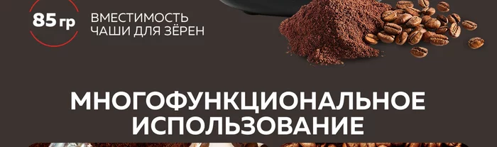Кофемолки Gfgril