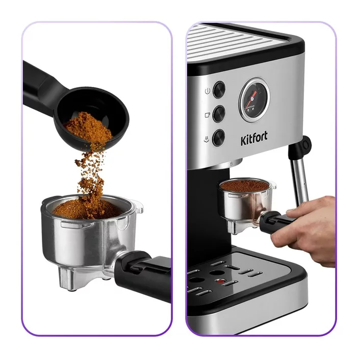 Кофеварка Kitfort КТ-7295