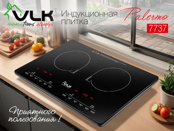 Индукционная плитка VLK Palermo-7737