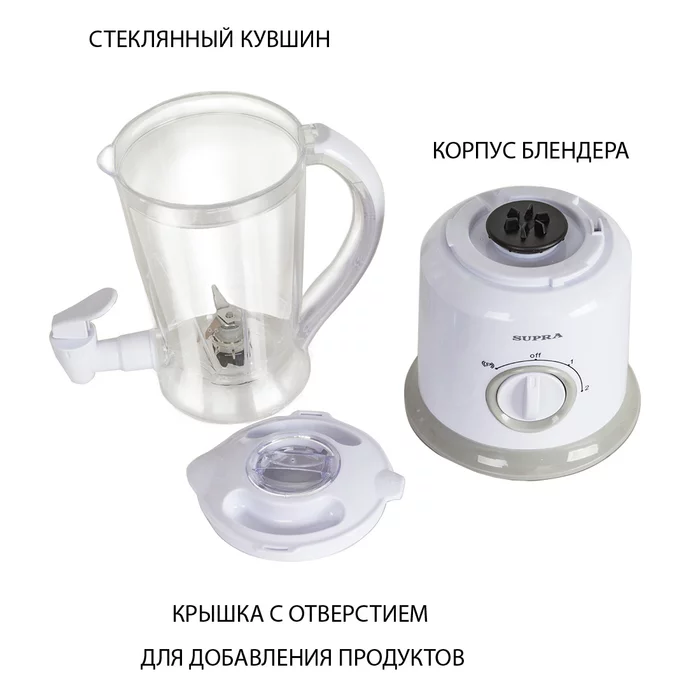 Стационарный блендер Supra HBS-9967