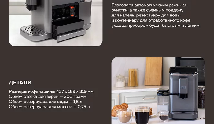 Кофеварка Gfgril GFC-1000