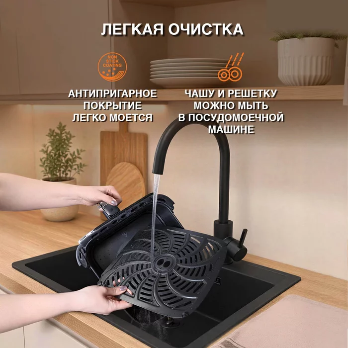 Аэрогриль Oursson  AF9100D