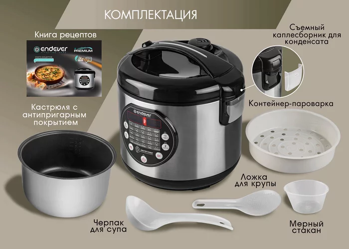 Мультиварка Endever VITA-121