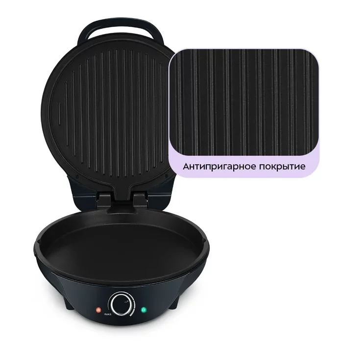 Пиццамейкер Kitfort КТ-4631