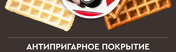 Электровафельница Gfgril GFW-015 Waffle Plus