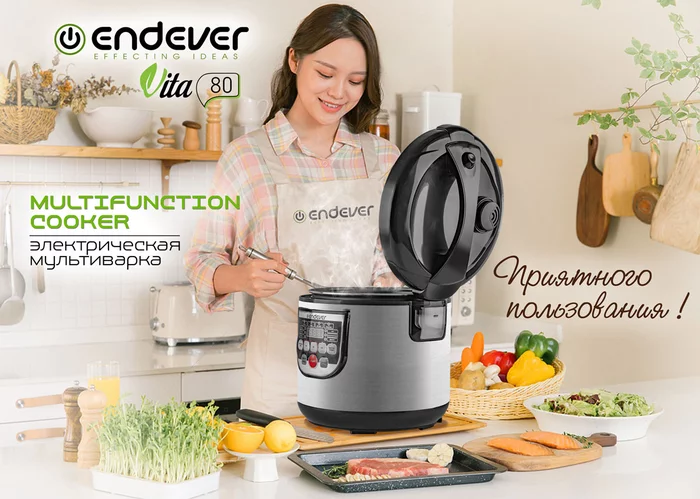 Мультиварка Endever Vita 80