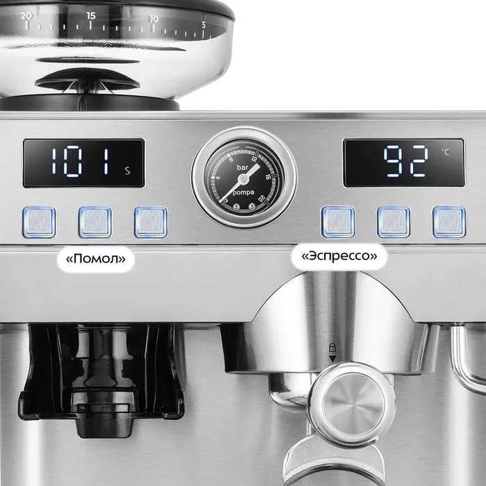 Кофейная станция Kitfort КТ-7694