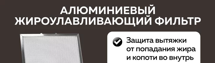 Вытяжка кухонная Gfgril GF-HD100TW