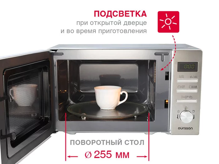 Микроволновая печь Oursson MD2049DB