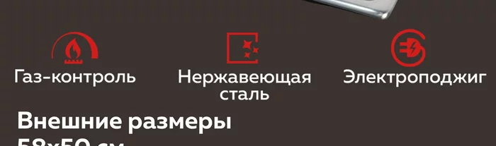 Варочная панель газовая встраиваемая Gfgril GF-HBG114IN