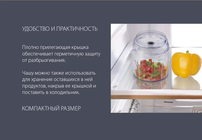 Измельчитель Endever Sigma-64