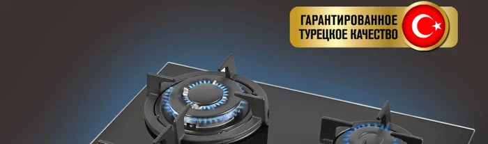 Варочная панель газовая встраиваемая Gfgril GF-HBG124B
