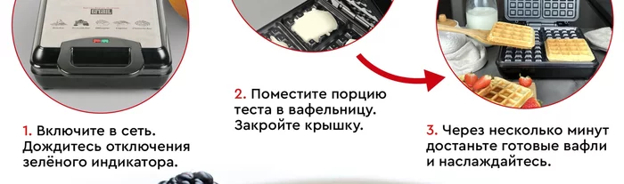 Электрическая вафельница Gfgril GFW-036