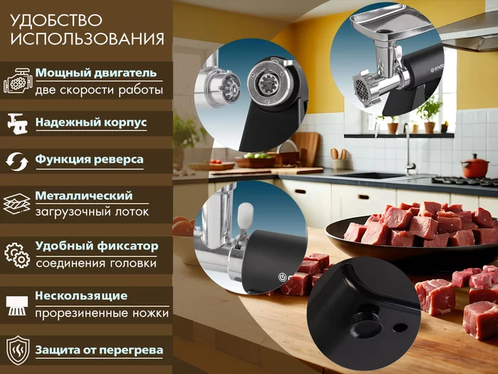 Электрическая мясорубка Endever Sigma-110