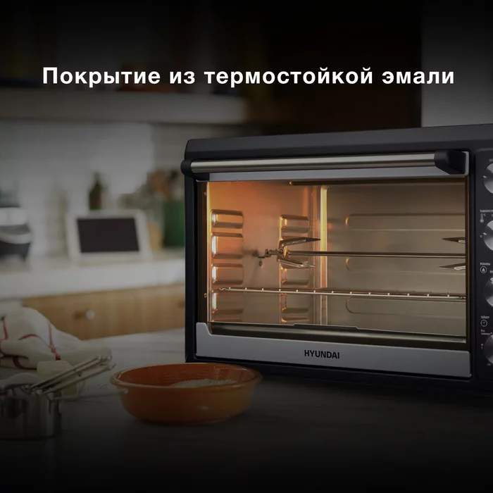 Мини-печи Hyundai MIO-HY075 и MIO-HY076