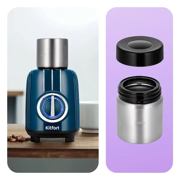 Блендер «2 в 1» Kitfort КТ-3523